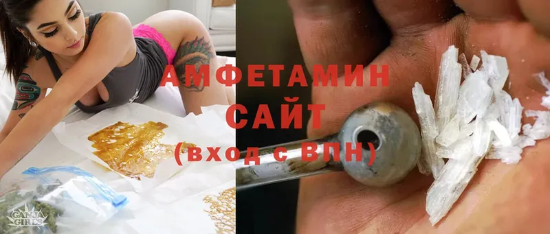 АМФ 98%  площадка официальный сайт  Луга 