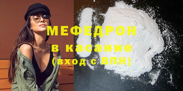 COCAINE Богородицк