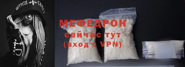 COCAINE Богородицк