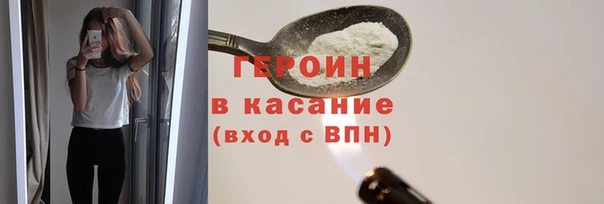 COCAINE Белоозёрский