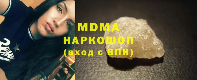 MDMA VHQ  omg сайт  Луга 