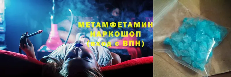 MEGA ссылка  наркотики  Луга  Первитин Methamphetamine 